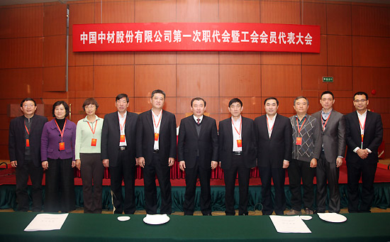 EMC易倍(中国区)体育官方网站