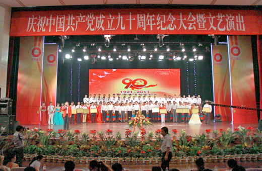 EMC易倍(中国区)体育官方网站