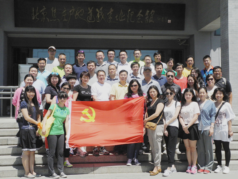 EMC易倍(中国区)体育官方网站