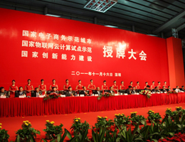 EMC易倍(中国区)体育官方网站