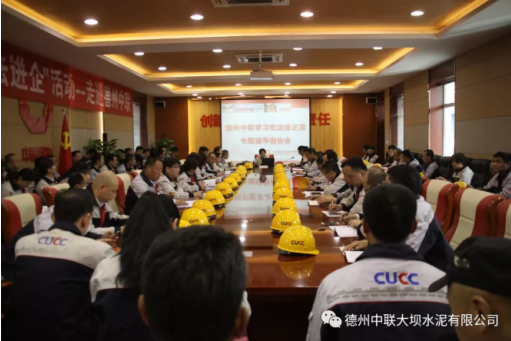 EMC易倍(中国区)体育官方网站