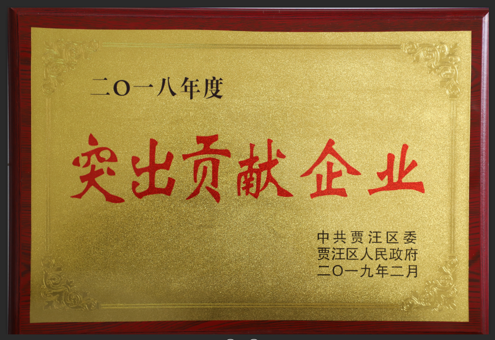 EMC易倍(中国区)体育官方网站