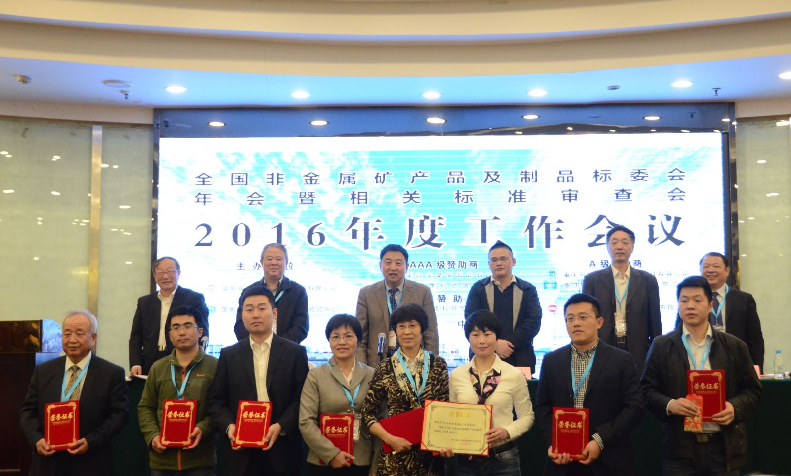 EMC易倍(中国区)体育官方网站