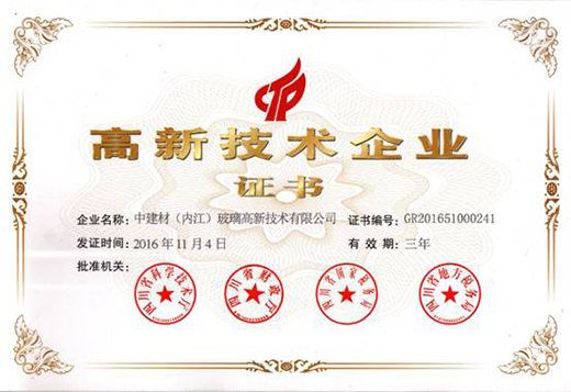 EMC易倍(中国区)体育官方网站