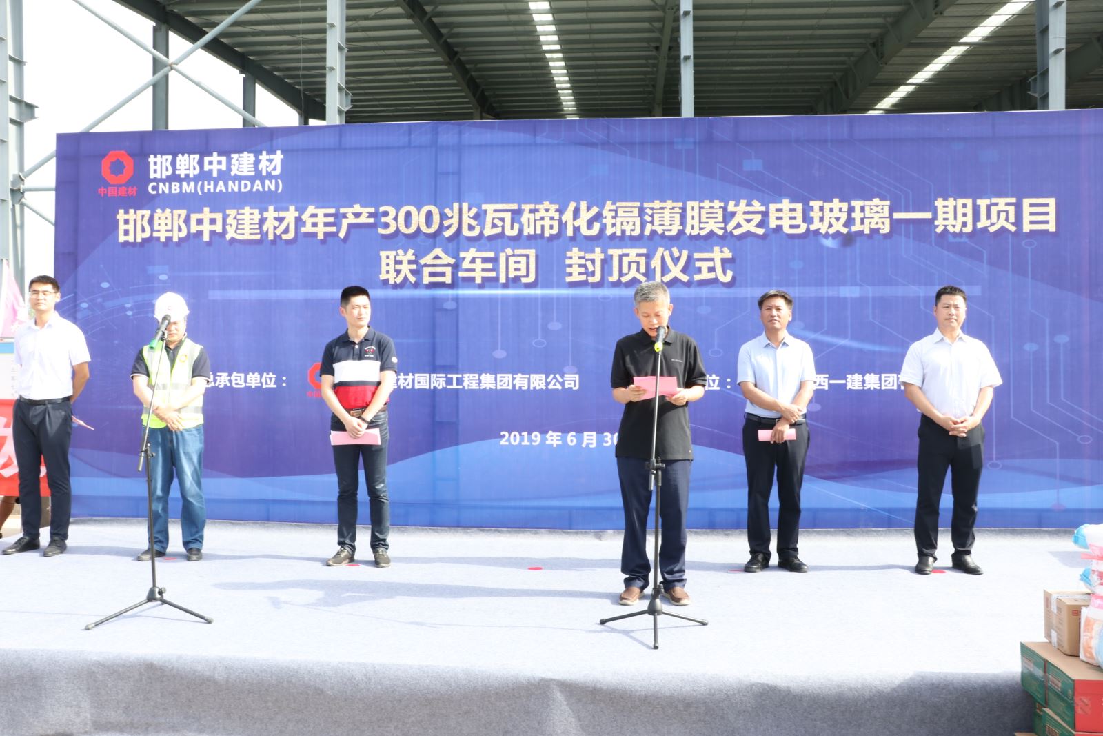 EMC易倍(中国区)体育官方网站