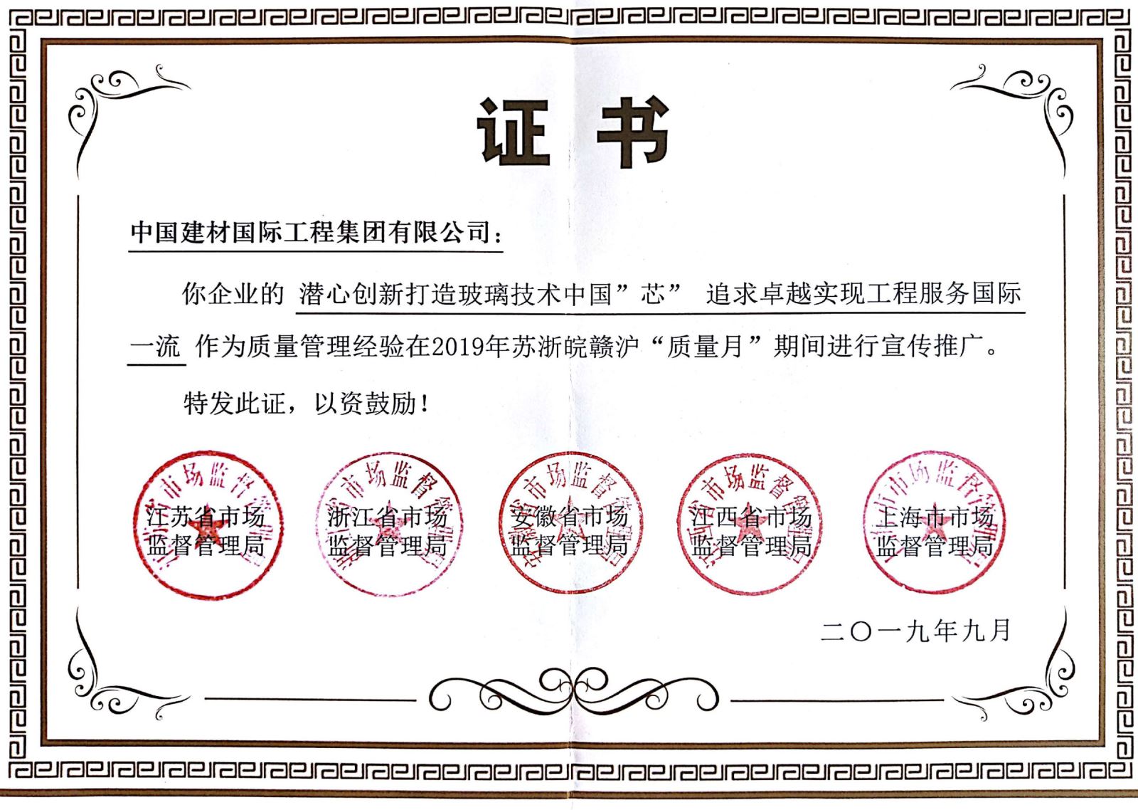 EMC易倍(中国区)体育官方网站