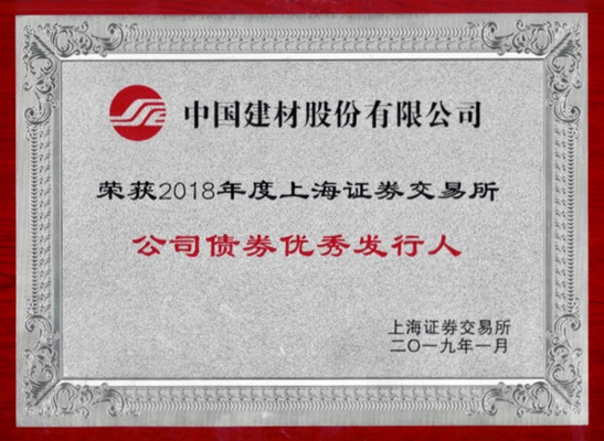 EMC易倍(中国区)体育官方网站
