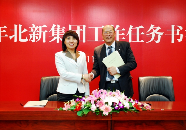 EMC易倍(中国区)体育官方网站