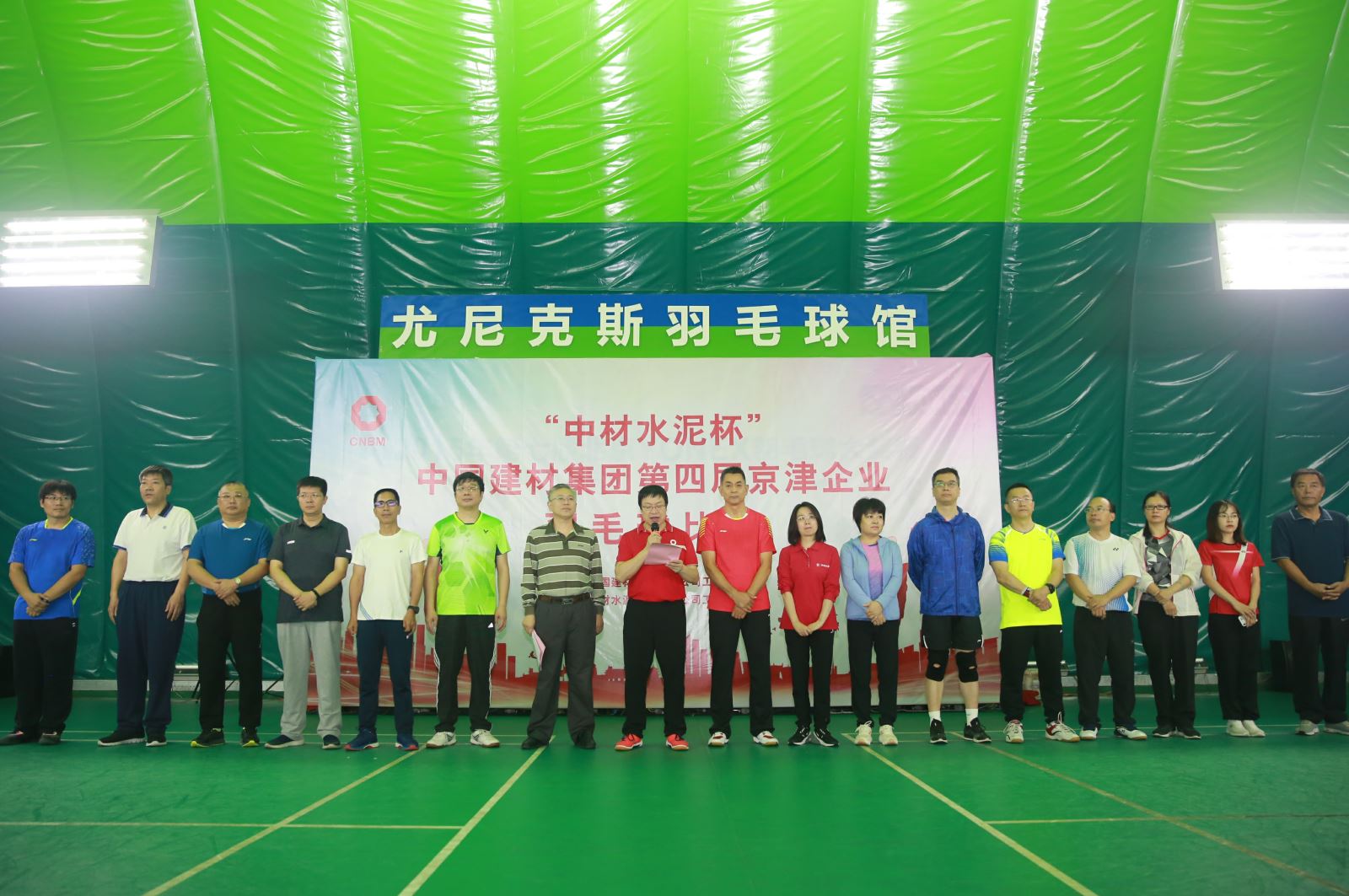 EMC易倍(中国区)体育官方网站