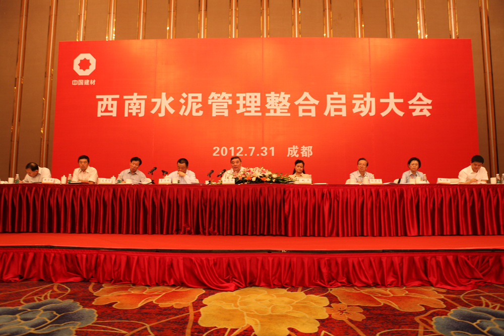 EMC易倍(中国区)体育官方网站