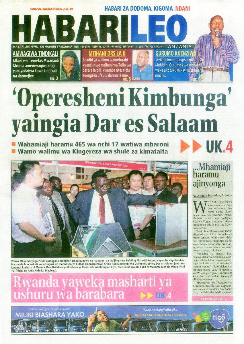 EMC易倍(中国区)体育官方网站