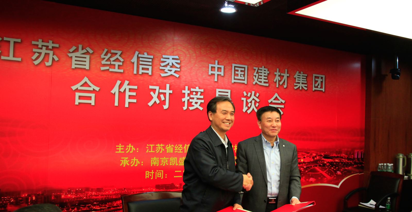 EMC易倍(中国区)体育官方网站