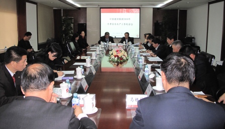 EMC易倍(中国区)体育官方网站