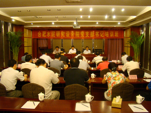 EMC易倍(中国区)体育官方网站