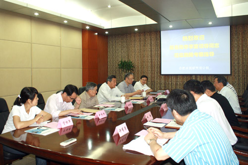 EMC易倍(中国区)体育官方网站