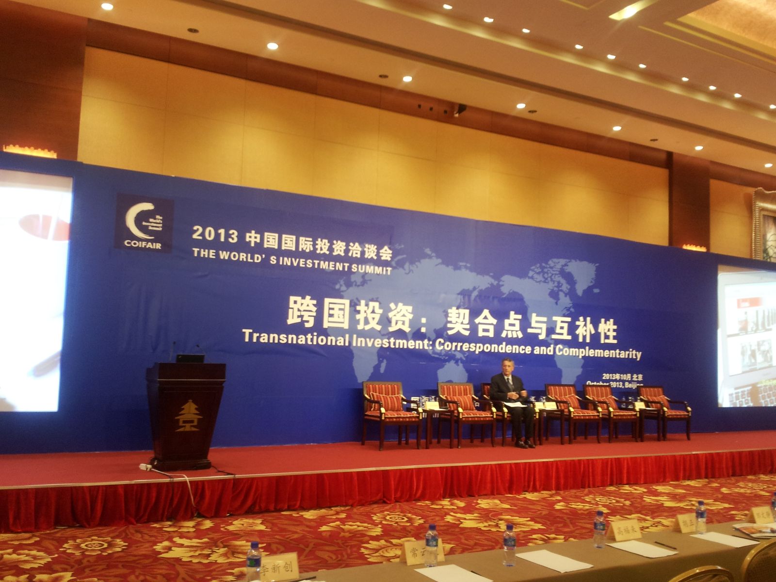 EMC易倍(中国区)体育官方网站