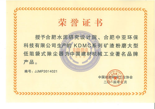 EMC易倍(中国区)体育官方网站