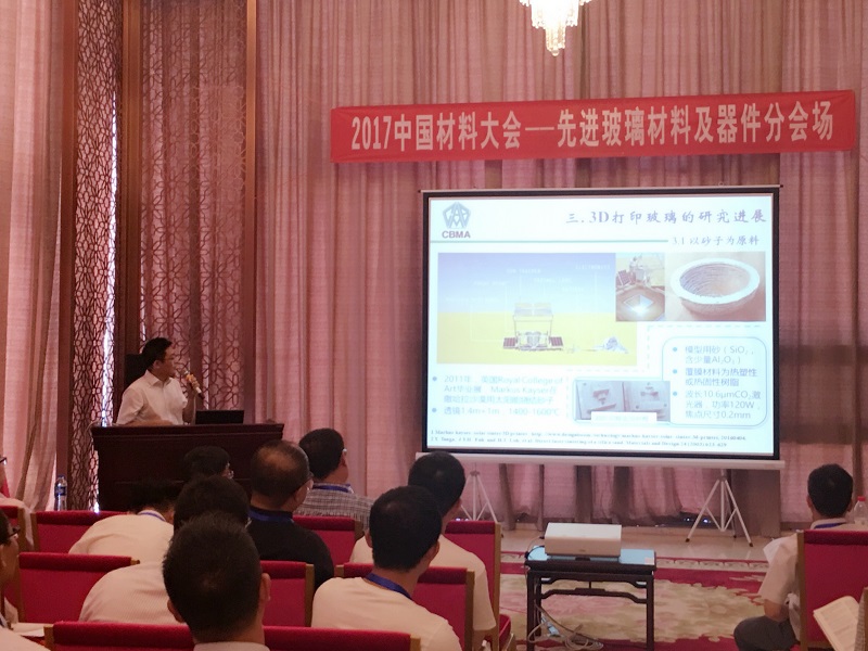 EMC易倍(中国区)体育官方网站