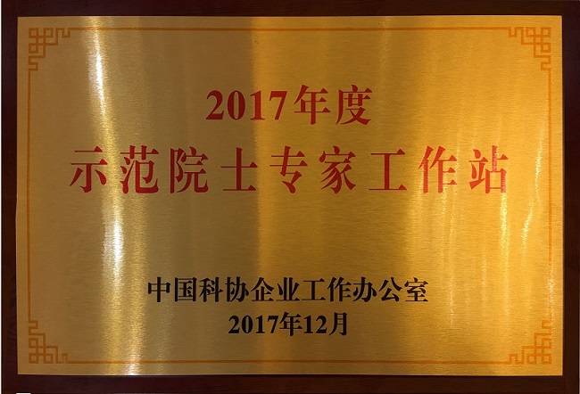 EMC易倍(中国区)体育官方网站