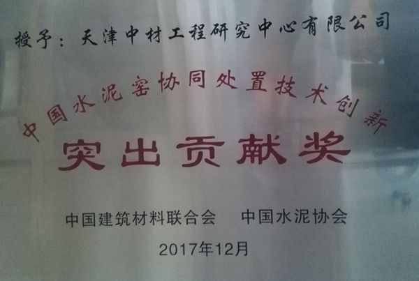 EMC易倍(中国区)体育官方网站