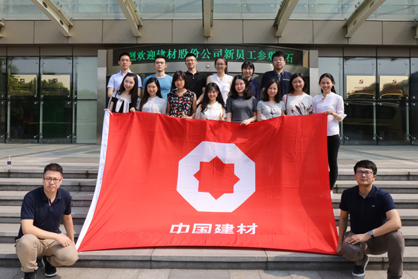 EMC易倍(中国区)体育官方网站