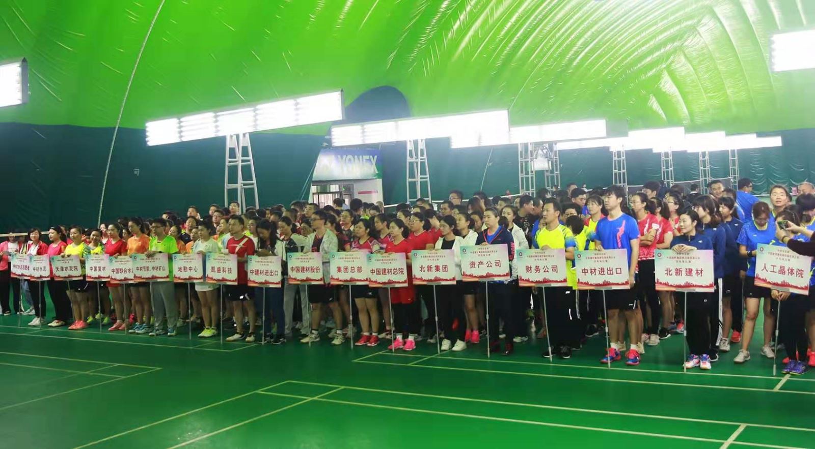 EMC易倍(中国区)体育官方网站