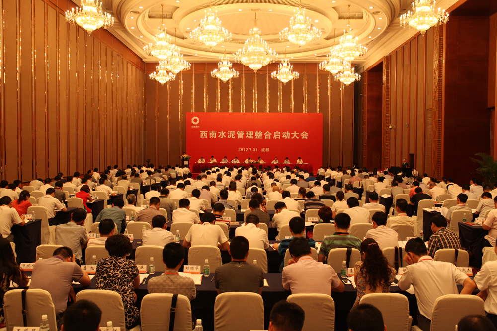 EMC易倍(中国区)体育官方网站