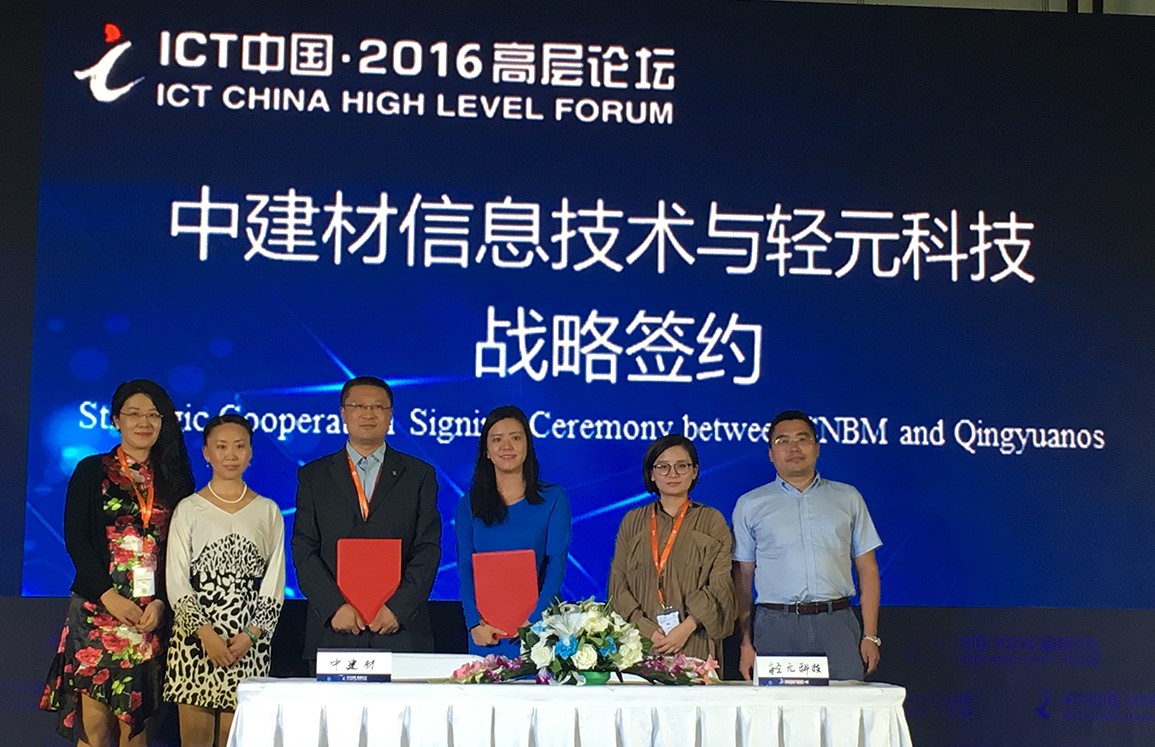 EMC易倍(中国区)体育官方网站