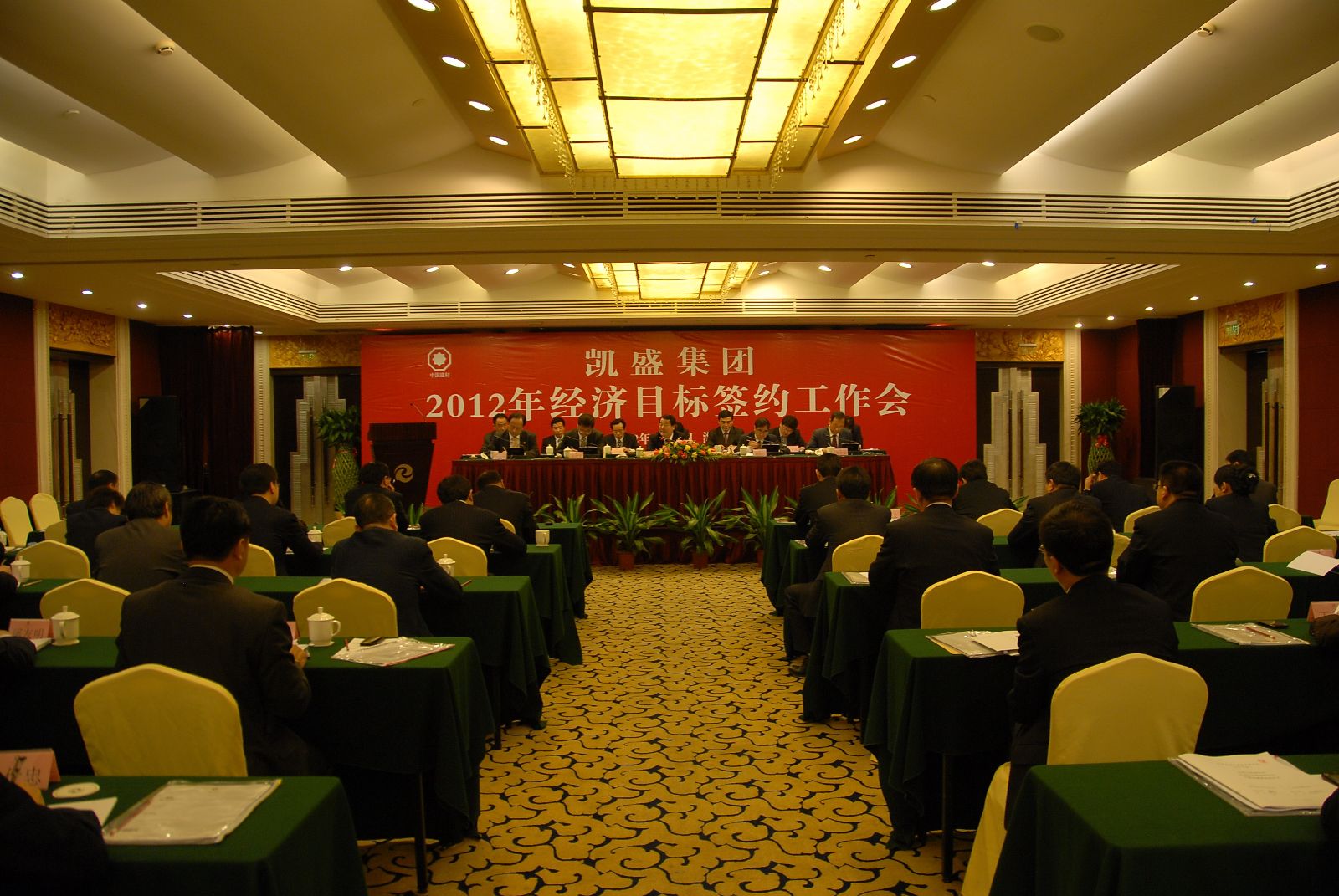 EMC易倍(中国区)体育官方网站