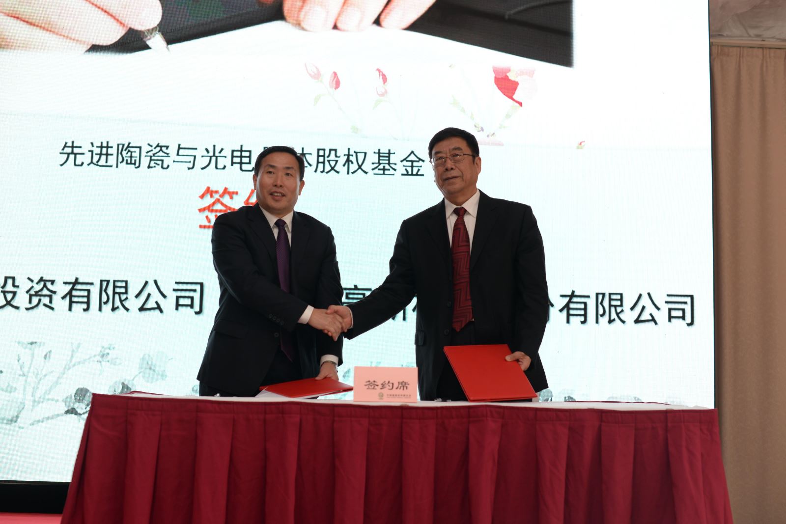 EMC易倍(中国区)体育官方网站