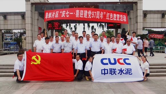 EMC易倍(中国区)体育官方网站