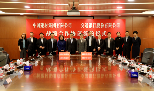 EMC易倍(中国区)体育官方网站