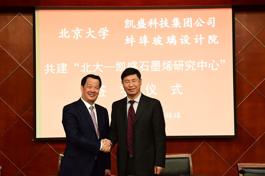 EMC易倍(中国区)体育官方网站