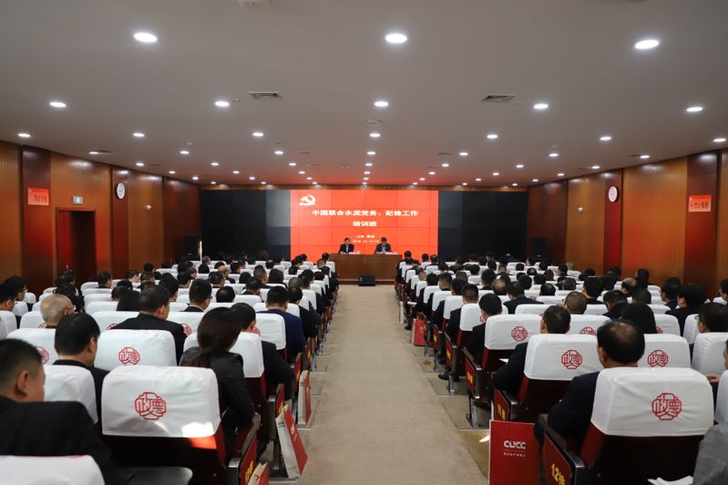 EMC易倍(中国区)体育官方网站