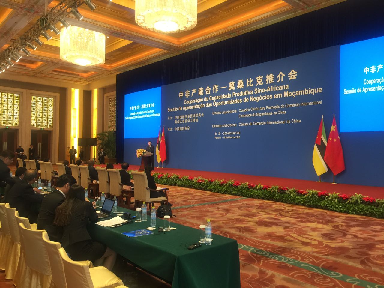 EMC易倍(中国区)体育官方网站