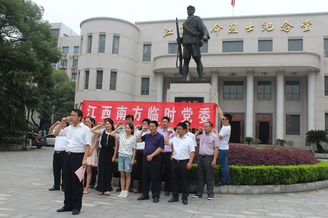 EMC易倍(中国区)体育官方网站