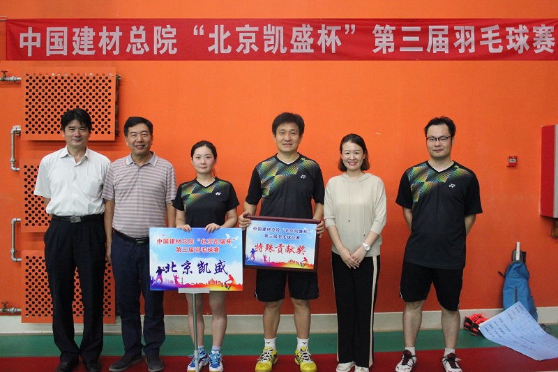 EMC易倍(中国区)体育官方网站