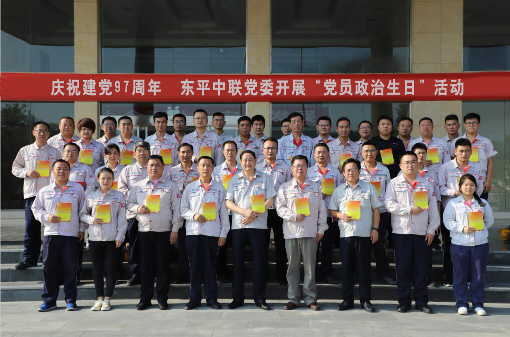 EMC易倍(中国区)体育官方网站