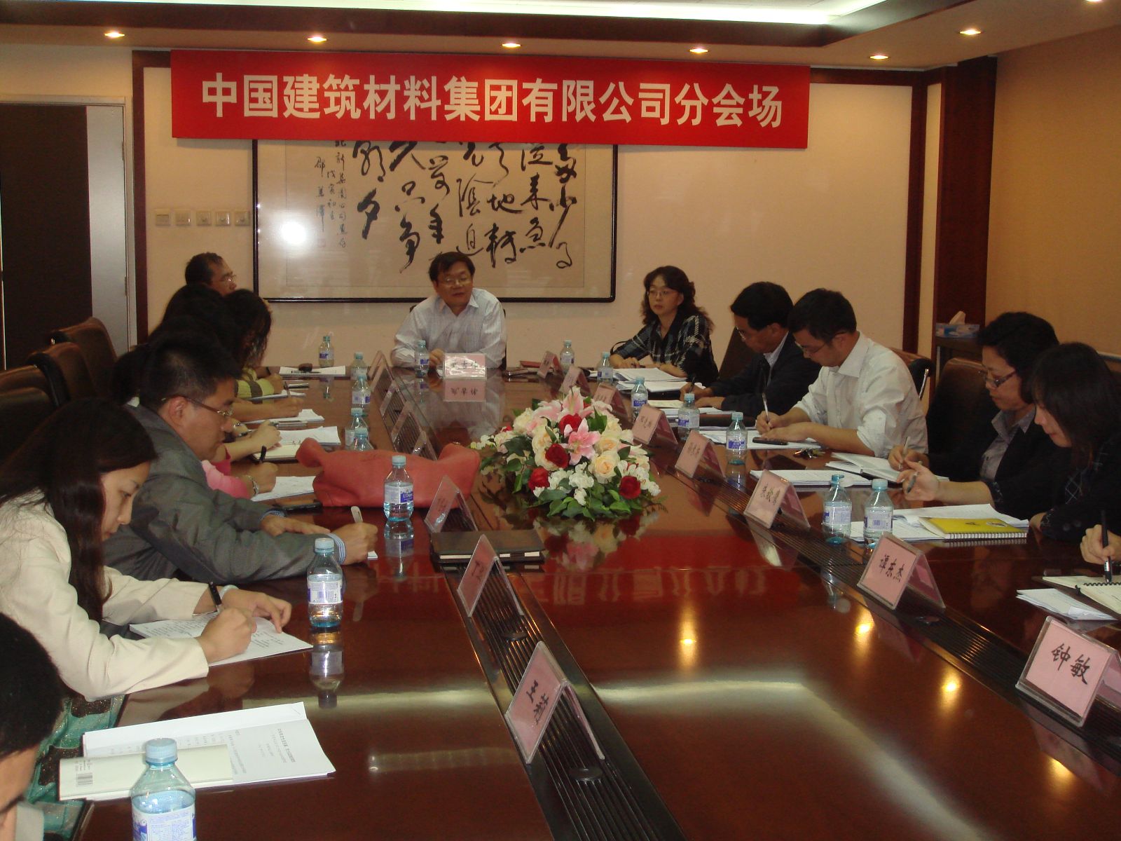 EMC易倍(中国区)体育官方网站