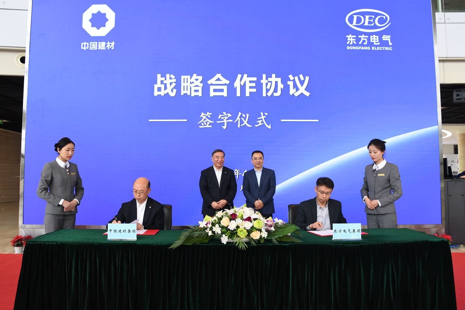 EMC易倍(中国区)体育官方网站