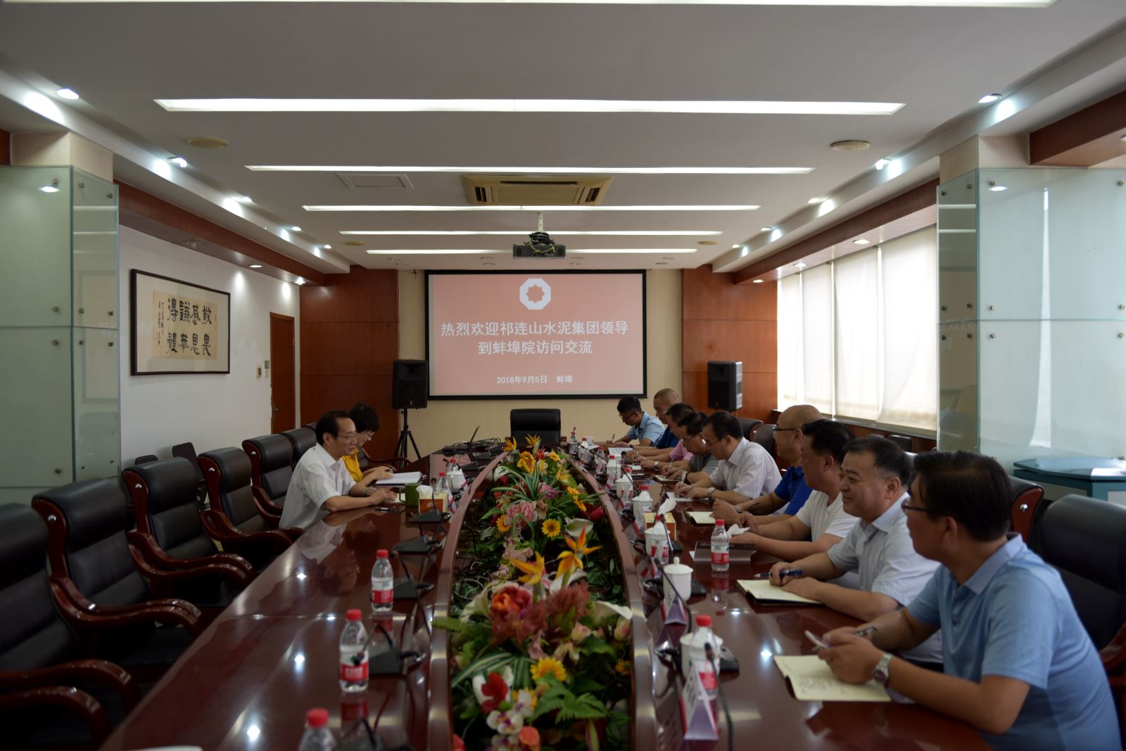 EMC易倍(中国区)体育官方网站