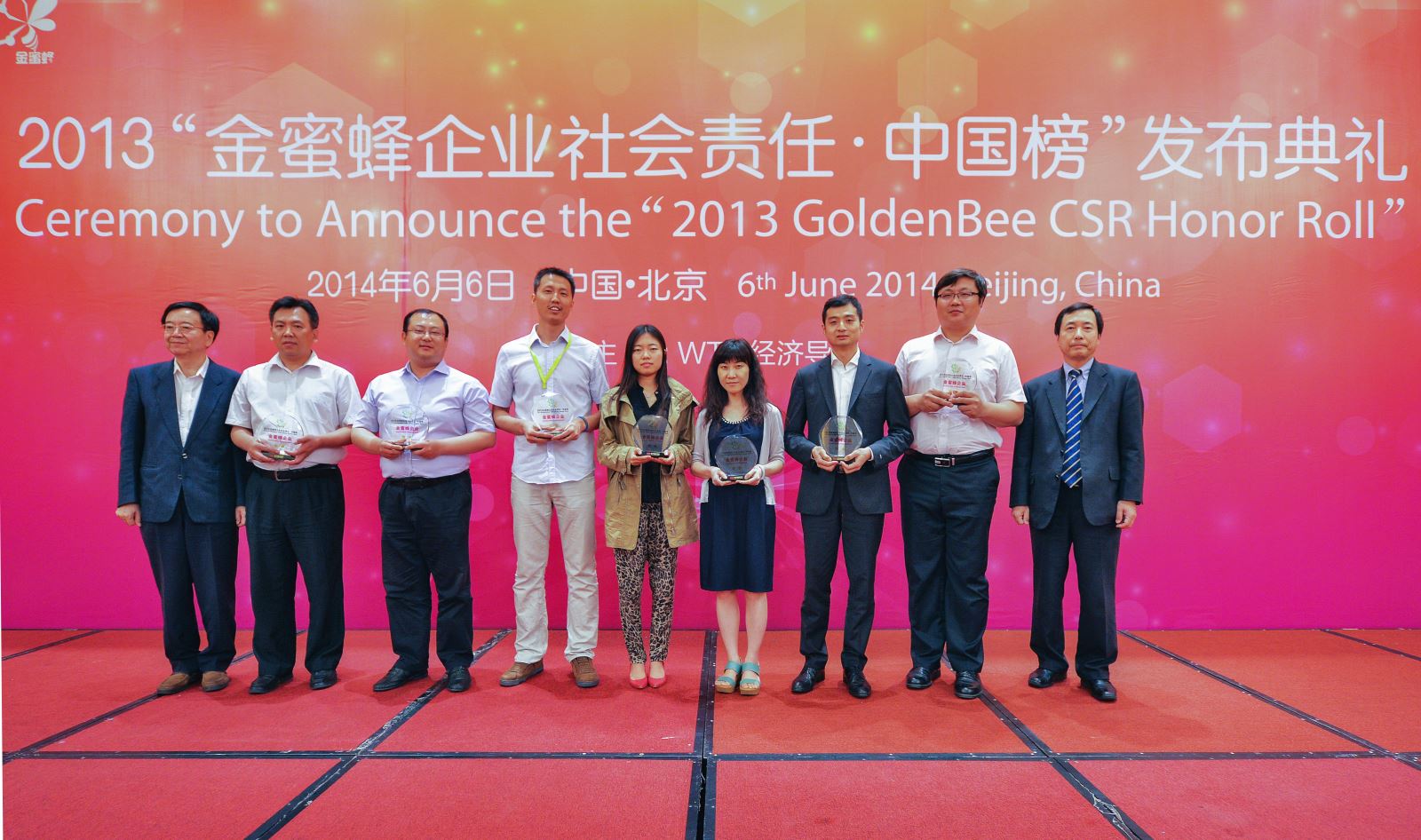 EMC易倍(中国区)体育官方网站