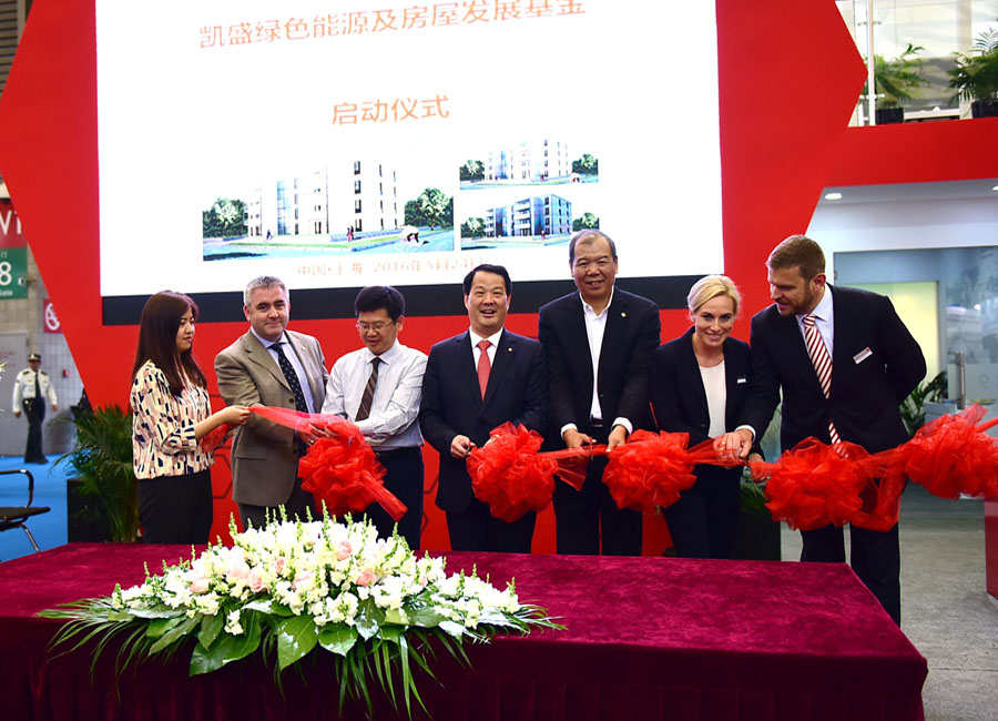 EMC易倍(中国区)体育官方网站