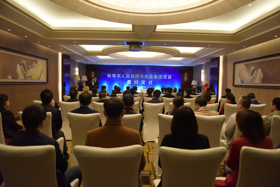 EMC易倍(中国区)体育官方网站