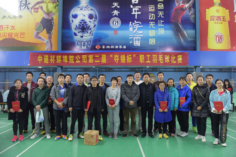 EMC易倍(中国区)体育官方网站