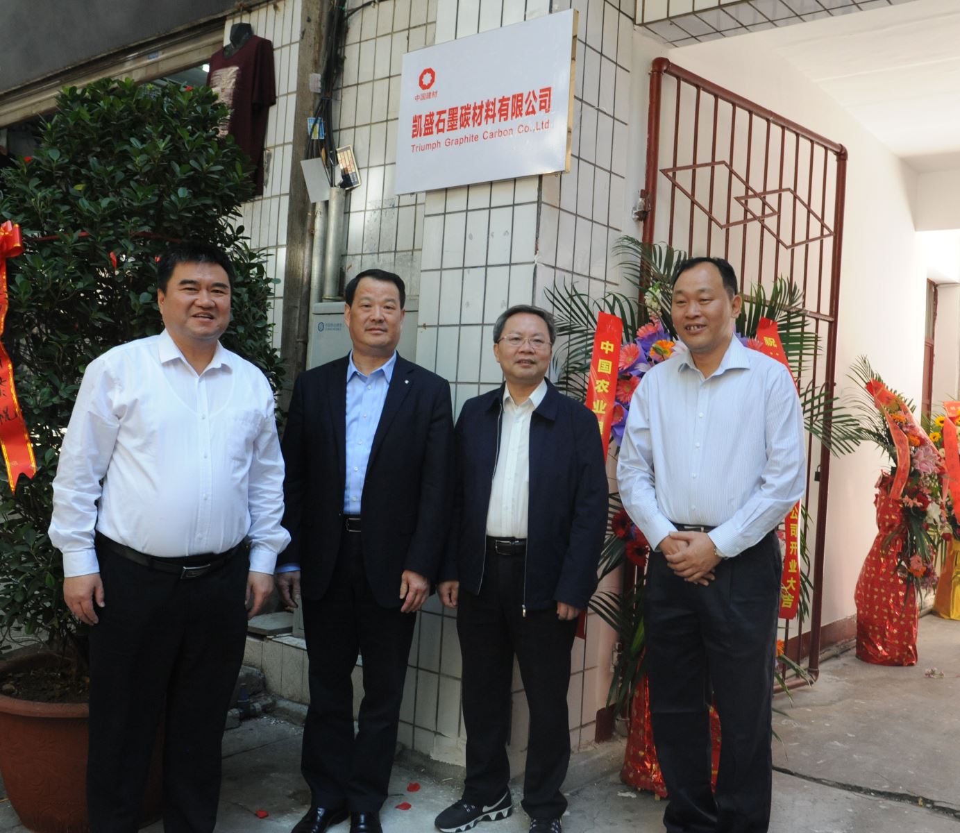 EMC易倍(中国区)体育官方网站