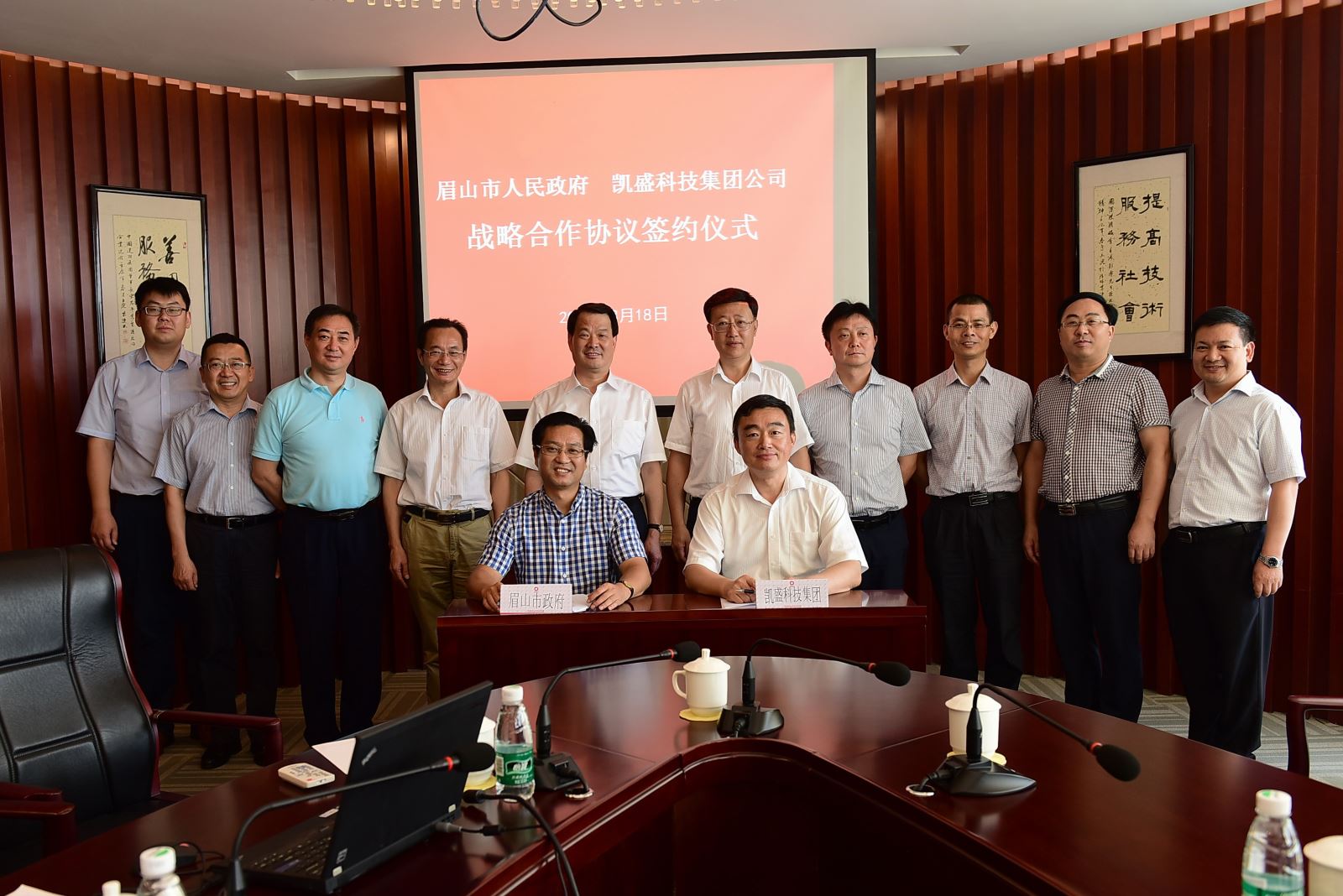 EMC易倍(中国区)体育官方网站