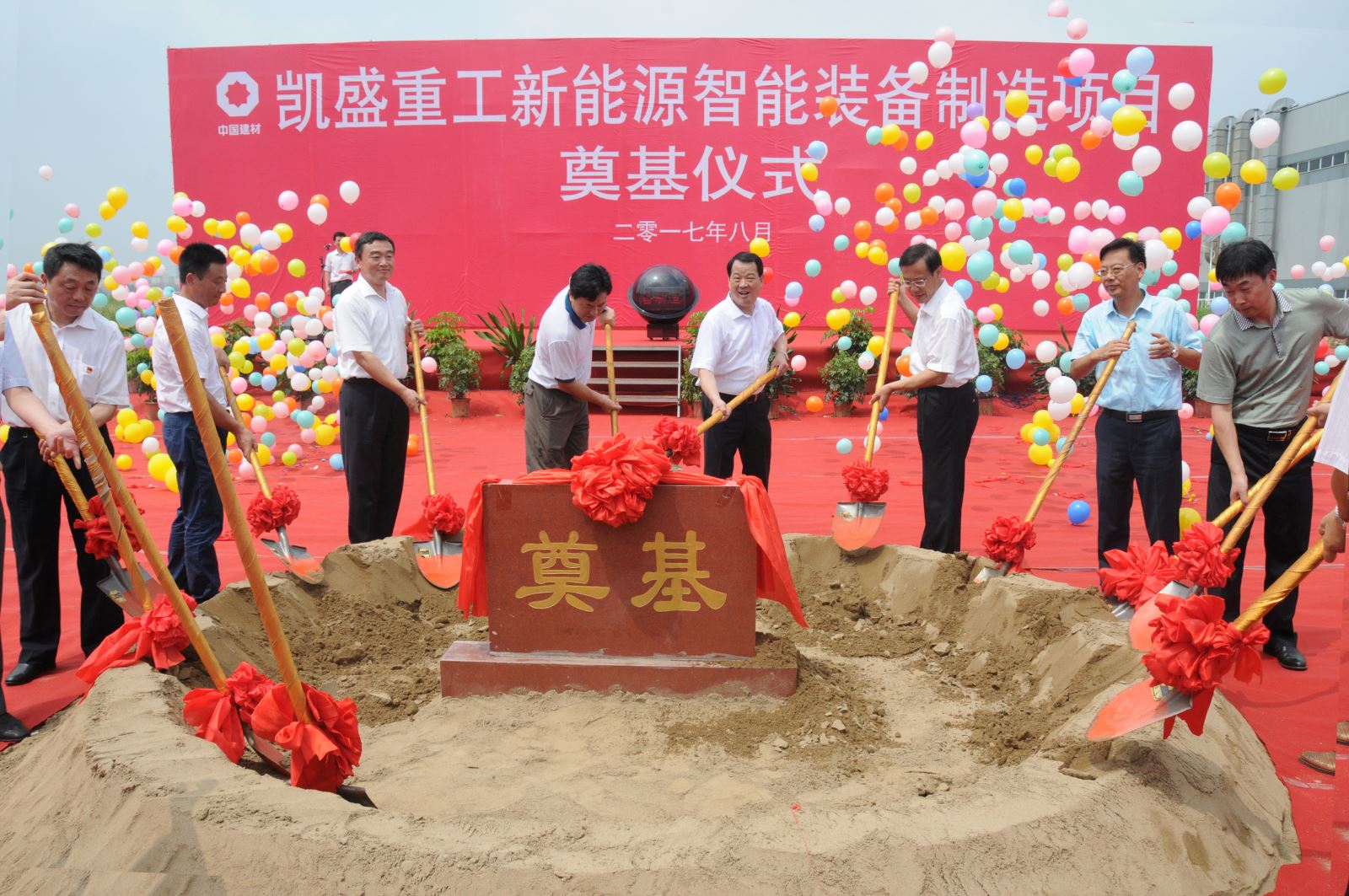 EMC易倍(中国区)体育官方网站