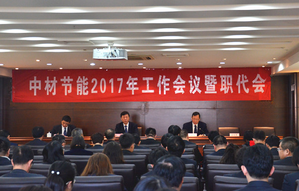 EMC易倍(中国区)体育官方网站