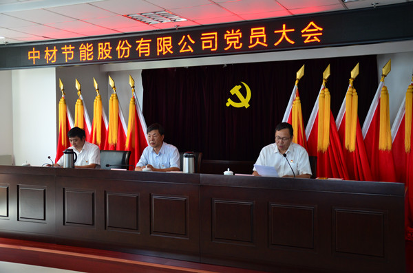 EMC易倍(中国区)体育官方网站